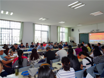 六盘水师范学院组织教师赴华中师范大学进行教学能力提升培训