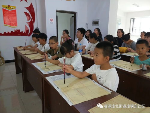 凌钢东社区传承红色文化暑期书法培训班