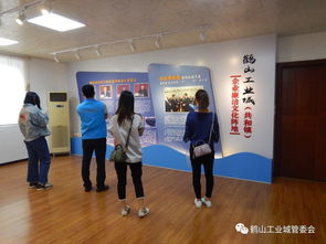 鹤山工业城 共和镇 举办企业廉洁文化培训班